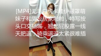 [MP4]新人投稿萝莉社性感女模的第一次情趣捆绑无套做爱体验- 陈小莹