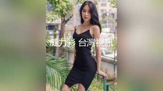 0579年后认识厂妹3