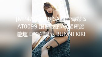 【新速片遞】 高颜细长腿美女69吃鸡啪啪 哦槽你不要把我口射了 身材高挑声音甜美 口活超好 被小伙一顿猛怼呻吟不停[1350MB/MP4/56:18]