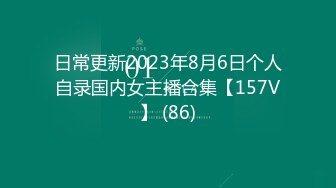 AMA10_잘나가는_강남룸녀_12_강서희