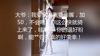 91约妹达人】未流出完整版，漂亮白领，学生妹，统统拿下一夜风流 (5)