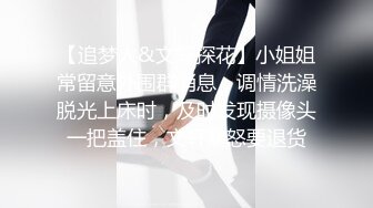 [MP4/ 558M] 尤物级女神御姐 真会打扮啊 白皙肉体黑色衣服勾人性福，吊带裹胸往上一扒就舔吸奶子