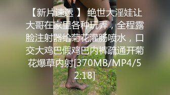 [MP4]草莓小喵喵女仆装大屁股妹子激情啪啪，拨开内裤第一视角后入肥臀非常诱人