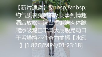 [MP4/ 1.27G]&nbsp;&nbsp;红唇白嫩极品女神！近期下海收费房！美腿无毛肥穴，紧致小穴太诱人，翘起屁股尽收眼底