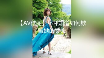 【淫乱女神??极品性爱】推特大众情人『性感彤儿』专搞有妇之夫极品骚母狗肉便器 超骚很会玩 一拍屁股就知道翘屁股那种