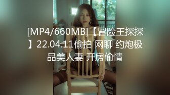 [MP4]STP24955 最新极品淫荡生物网红老师▌闵儿 ▌剧情骚话真空风衣色诱弟弟 AV棒插入极湿嫩穴 白浆溢出淫靡至极 VIP2209