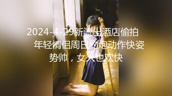 ⚫️⚫️最美性爱OF女神！超可爱混血白虎美女【Frank】首次啪啪私拍，各式女上骑乘