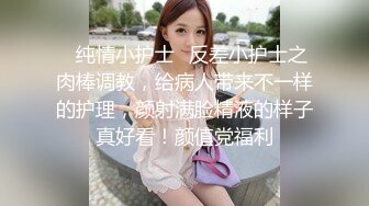 【钻石级❤️推荐】麻豆传媒豪乳女神吴梦梦无套系列