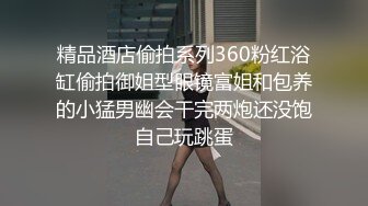 [MP4/ 1.23G] 新人依然露脸小少妇很耐看，黑丝诱惑陪狼友互动撩骚，拿着新买的道具捅弄骚穴