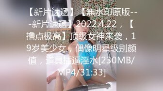 《硬核重磅❤️反差骚婊》“不让我男朋友睡，就让你！快给我~啊”优雅尤物极度反差极其骚浪骚叫起来让人欲火难耐