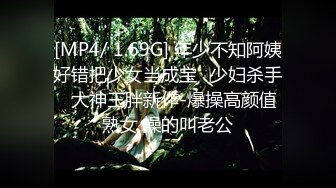 [MP4/ 486M] 黑丝少妇~道具震动BB穴，大白奶子跟着摇摆，中指插BB穴，快受不了啦，爸爸，快点来艹艹浑身瘙痒，受不了啦！