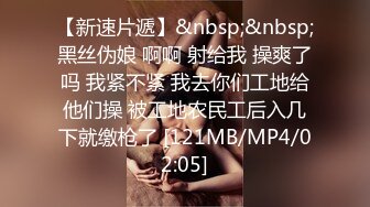 【极品❤️臀模私教】Ssrpeach✿ 台湾清华大学外文系女神 女医生无私奉献蜜穴采精 淫臀嫩穴犹如抽精泵 上头榨射蜜道[425MB/MP4/26:37]