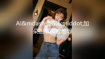 绝美背影小女神，小蛮腰、光亮肌肤，靠椅上做爱舒服无比！