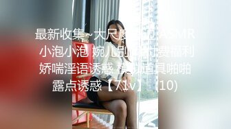 [HD/0.6G] 2024-09-20 这个面试有点硬MDHG-0013专吃学生的补教淫师