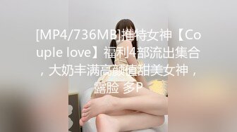 高颜值长腿美女被土豪操的的淫叫 好硬啊,干的我都流水了[MP4/408MB]