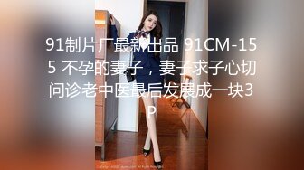 [MP4]STP24872 猫爪传媒MMZ-056《人妻被催眠中出》求子心切的美少妇 数到三，你就会睡着了 艳丽女神赵一曼 VIP2209