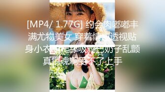 最近火爆全网推特巨乳网红美女【波多野结妮】微信啪啪露出后入口交性爱私拍流出 土豪福利爆精深喉乳交 高清720P版