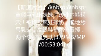 [MP4/303MB]麻豆传媒-街头狩猎全新系列MDAG-0011《禁欲系人妻》欲求不满的饥渴乳娘