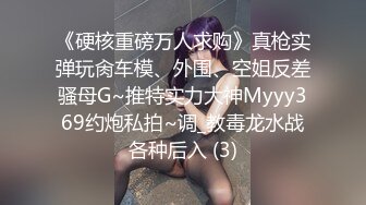 重磅推荐，学妹下海【mmii-mmii】超超超超好看~狂撸100回，土豪们为之疯狂，礼物收到手软 (3)