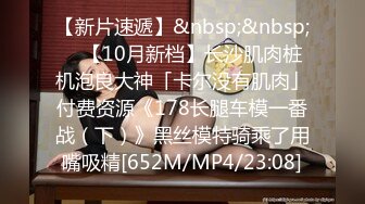 [MP4/197M]2/20最新 车模大长腿C罩杯丝袜后入近距离欣赏妹子啪啪VIP1196