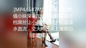 蜜桃传媒PMC272微信约炮附近大屌送货员