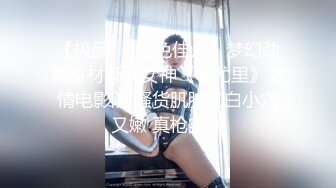 大奶美女 老公再忍忍 骚逼好痒好多水水 我出去让别人插一下马上回来 被操到翻白眼抽搐尿尿直喷