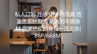 淘宝模特 专约良家大神『jaacckk999』最新流出实习教师 淘宝模特 高校女大学生 众多骚婊 羡慕大神的钞能力 夜夜做新郎 (2)