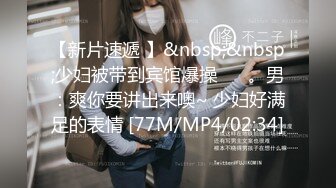 国产AV 天美传媒 TM0026 为爱三人行