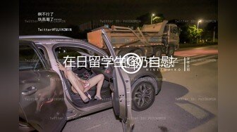 贵阳爆操小女友