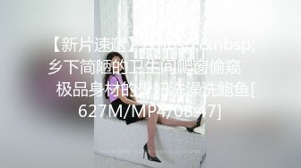 蜜桃臀大奶子颜值很高的风骚女秘书诱人精彩大秀，69舔弄大鸡巴激情上位，被大哥后入干到射，骚穴特写好刺激