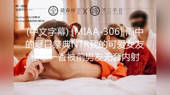 国产麻豆AV MDX MDX0237-8 私宅舒压堂 韩棠 白靖寒