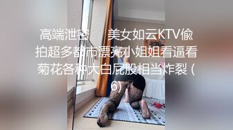 [MP4/ 921M] 粉嫩嫩美少女搞起来滋味就是销魂 白皙丰腴肉体加上好听的声音情欲爆发抱紧用力亲吻揉捏