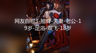 9-19翔哥足疗探店 今夜约到苗条身材良家，被操爽了但是不敢叫出声