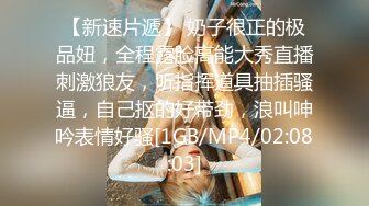 [MP4/ 1011M]&nbsp;&nbsp; 校花场---00后艺术学院美女，AI高清2K修复2021.8.17&nbsp;&nbsp;，甜美温柔模特身材，精彩佳作必看