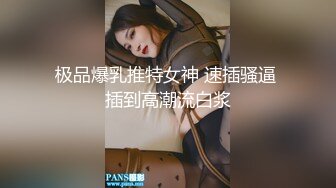 调戏上海少妇