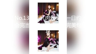 [MP4/763MB]天美傳媒TMG002表哥偷偷下藥搞定漂亮小表妹