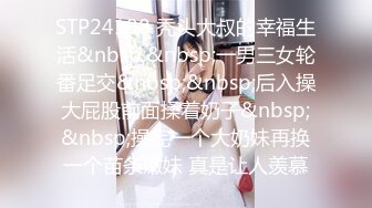 [MP4/ 633M]&nbsp;&nbsp; 身材苗条的妹子，和男友啪啪秀，少毛一线天女上位无套操逼粉嫩鲍鱼