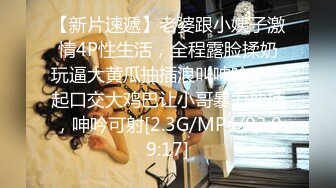 【重磅泄密】湖北某体院艺术体操女孩性爱视频流出【MP4/137MB】