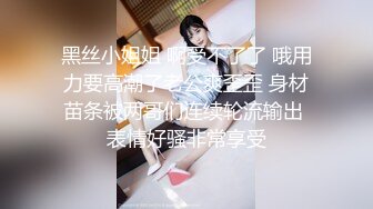 露脸用跳蛋把94年的北京女主播玩哭了