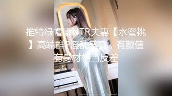 [MP4/ 738M] 酒店开操女仆装的美女同事动作太猛BB都干出血了完美露脸