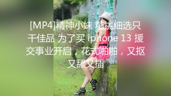 ★☆全网推荐☆★万人求购P站女族性爱专家，极品反差骚妻【静芸】解锁私拍②，灵活长舌性感少妇的顶级口交侍奉，啪啪啪全自动榨精机 (1)