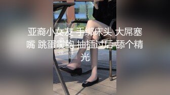 [MP4/ 2.01G]&nbsp;&nbsp;姐姐的心思骚气美女被蒙面男锁喉插B表情销魂