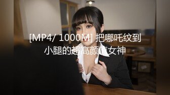 [MP4/534MB]6-6酒店私享台 学生情侣开房，男友一指禅抠的美女受不了，求着大鸡巴操，无套内射两次