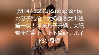 STP27796 网红女神 美女好奇尝试束缚调教▌乔女儿▌开档情趣内衣调教性爱 越羞耻快感越强烈 后入激怼嫩穴