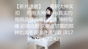 小仙女姐姐可御姐可萝莉顶级女神〖姜兔兔〗你的女神我的母狗~小母狗越是被羞辱越喜欢，被大鸡巴爸爸顶穿 (3)