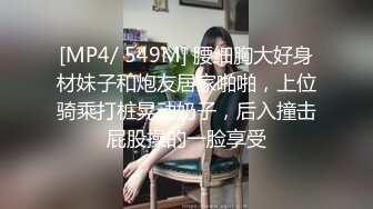 STP15110 性瘾比较大的瑞雯露脸与小哥哥酒店激情啪啪，自己揉捏奶子自慰骚逼灵活的舌头舔弄大鸡巴，主动上位抽插浪叫