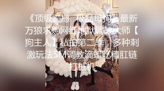 ❤️√【思思下海】黑丝诱惑~小逼抽烟~蜡烛滴屁屁~绳索捆绑~淫水直流 无套啪啪[0.68G/MP4/02:00:00]