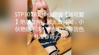 杏吧&amp;星空无限传媒联合出品 XK8048 少妇白洁3 换妻之旅 一王战二后-童汐