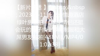 【新片速遞】 2024年流出，【国模4K大尺度私拍】，学生妹兼职，【朵朵】，少女嫩穴一线天，超清画质欣赏佳作必看[1.2G/MP4/15:15]