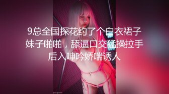 ✿纯欲小学妹✿反差清纯少女〖优咪〗被绑在椅子上调教，逼粉奶大人形小母狗，同学老师眼中的乖乖女私下超级反差